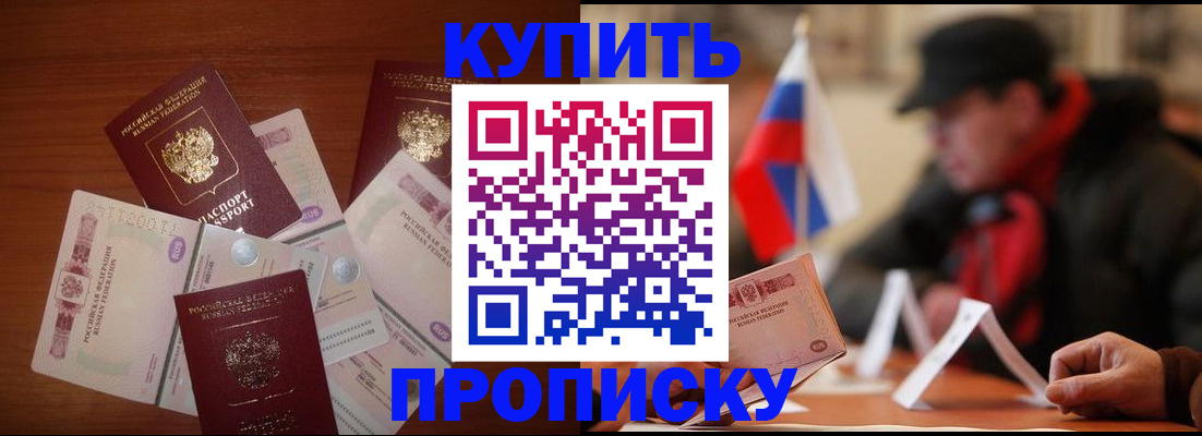 регистрация в Луховицах