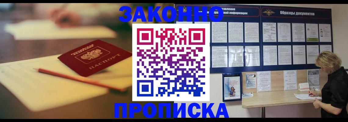 регистрация для школы в Луховицах