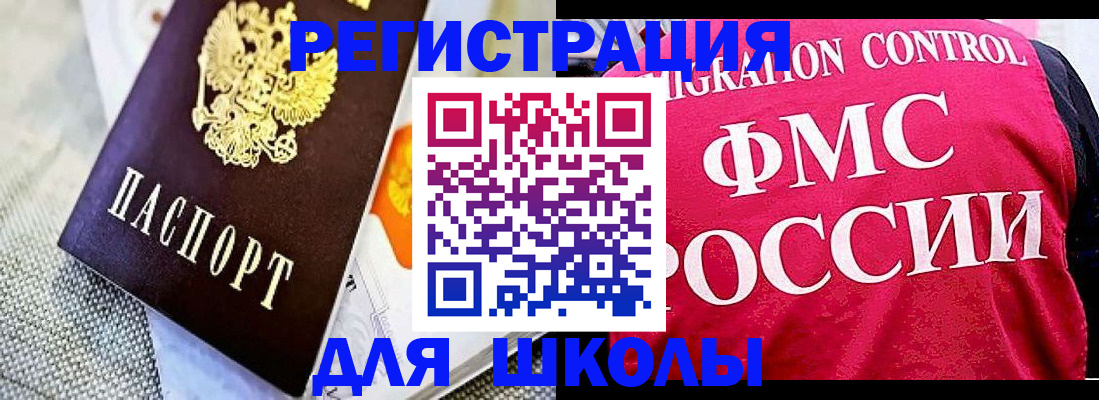 регистрация для дет. сада в Луховицах